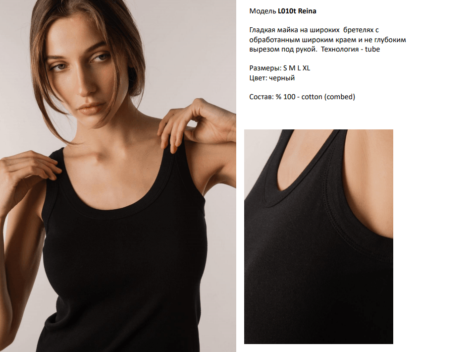 Luna Майка жіноча L010t Zara — фото 3