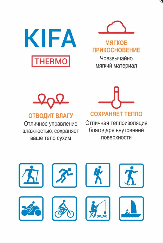KIFA. Термоджемпер чоловічий 632А-ДМ — фото 5