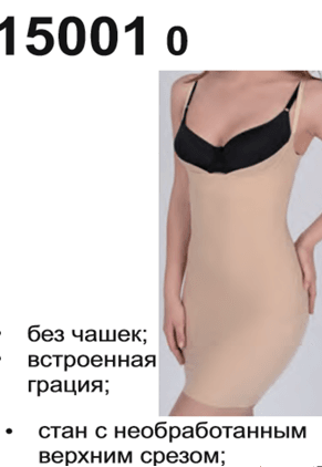 Milavitsa коригувальна сукня-боді 150010 — фото 5